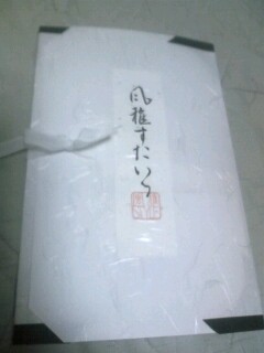 風雅すたいる.jpg